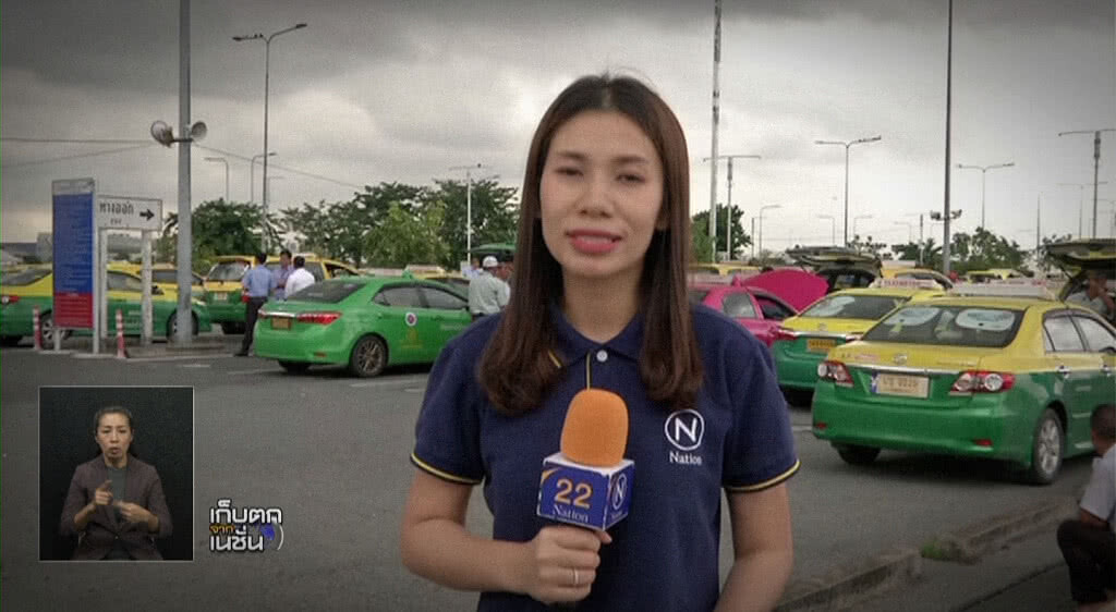 เก็บตกเที่ยงช่วงที่ 2 14-09-61 เก็บตกเที่ยงช่วงที่ 2 14-09-61