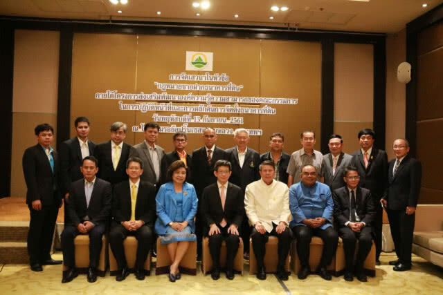 บจธ. สัมมนาเพื่อรับฟังความคิดเห็นต่อร่างพระราชบัญญัติธนาคาร