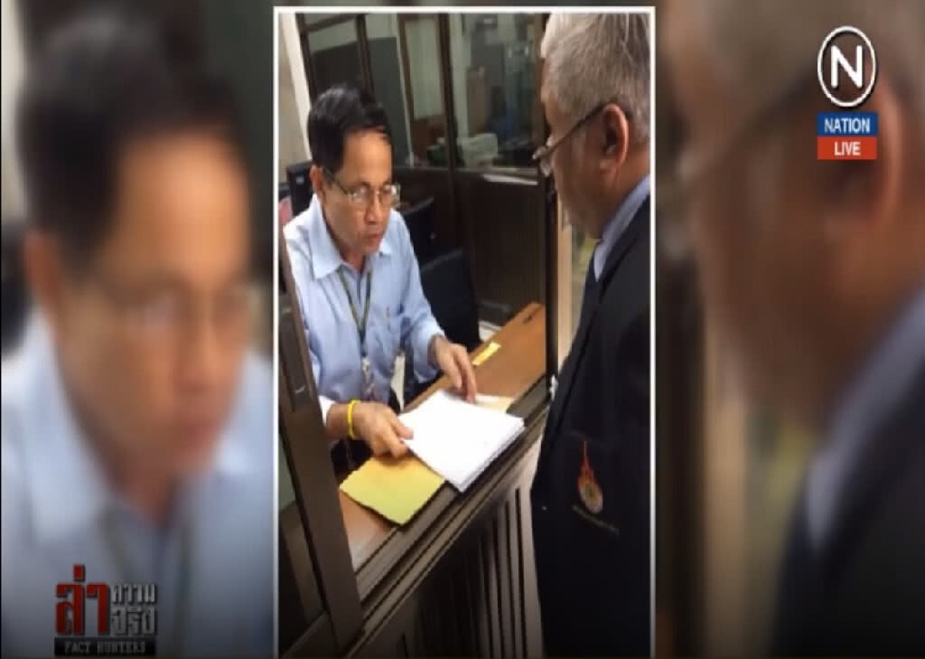 (คลิปข่าว) เปิดข้อมูลโต้ อายุเกิน 60 ก็เป็นอธิการได้ (คลิปข่าว) เปิดข้อมูลโต้ อายุเกิน 60 ก็เป็นอธิการได้