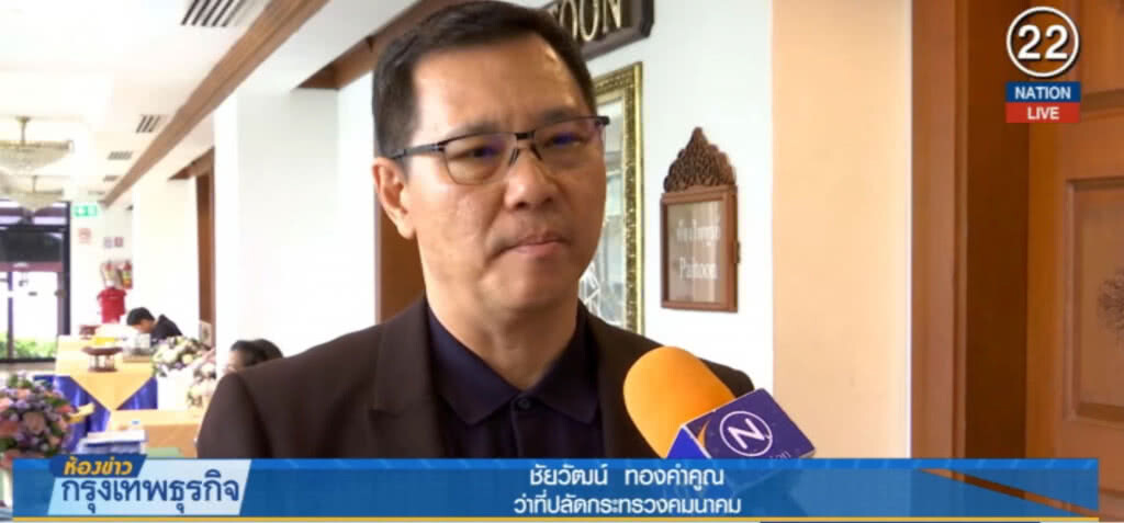 (คลิปข่าว) ว่าที่ปลัดคมนาคมวาง 4 ยุทธศาสตร์แก้จราจร (คลิปข่าว) ว่าที่ปลัดคมนาคมวาง 4 ยุทธศาสตร์แก้จราจร