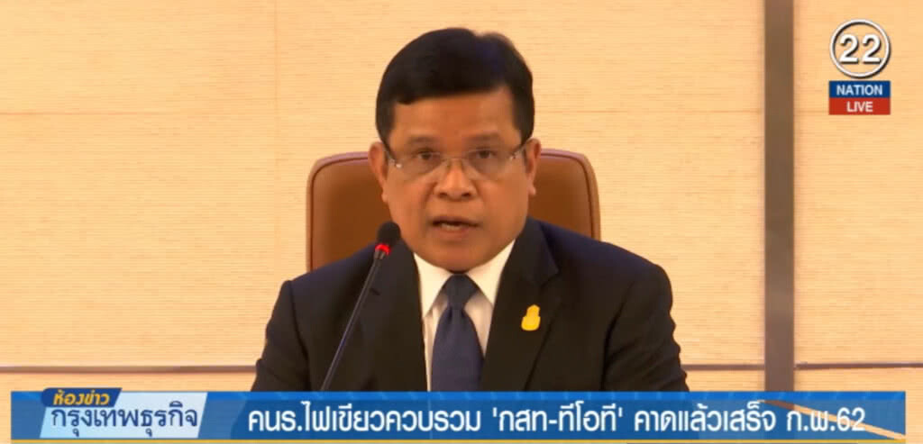 (คลิปข่าว) เห็นชอบควบรวม "กสท-ทีโอที" คาดเสร็จ ก.พ.62 (คลิปข่าว) เห็นชอบควบรวม "กสท-ทีโอที" คาดเสร็จ ก.พ.62