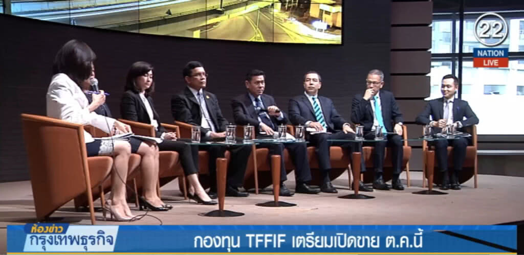 (คลิปข่าว) Thailand Future Fund เตรียมเปิดขาย ต.ค.นี้ (คลิปข่าว) Thailand Future Fund เตรียมเปิดขาย ต.ค.นี้