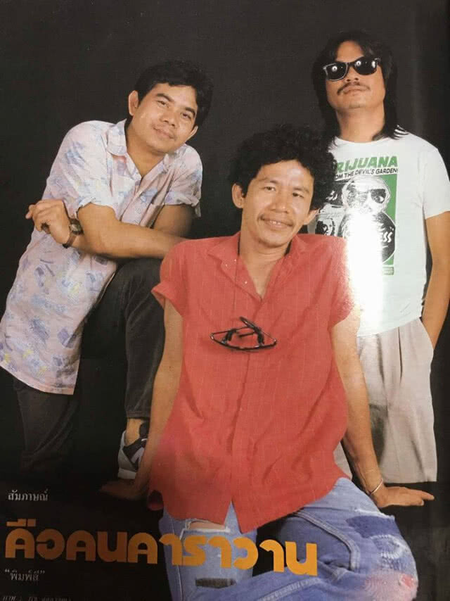 "น้าหงา" สุดช็อก! โพสต์กลอนอาลัย "น้าหว่อง" มงคล อุทก