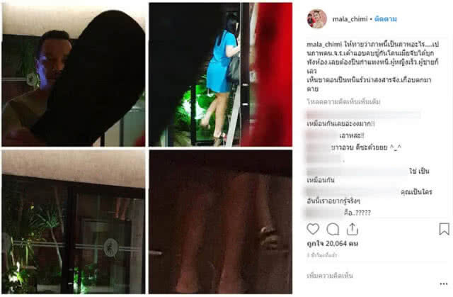 "เท่ง เถิดเทิง" โพสต์แล้ว!! ใครพบเห็น ผ.ญ.คนนี้ ช่วยตามจับที
