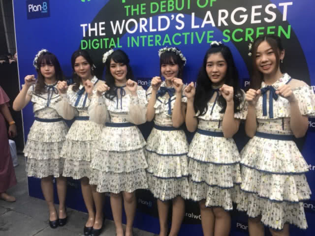 "เฌอปราง BNK48" ย้ำออก "เดินหน้าประเทศไทย" ไม่ได้ทำอะไรไม่ดี