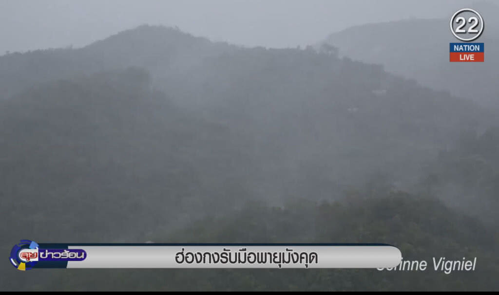 (คลิปข่าว) ฮ่องกงรับมือพายุไต้ฝุ่นมังคุด (คลิปข่าว) ฮ่องกงรับมือพายุไต้ฝุ่นมังคุด
