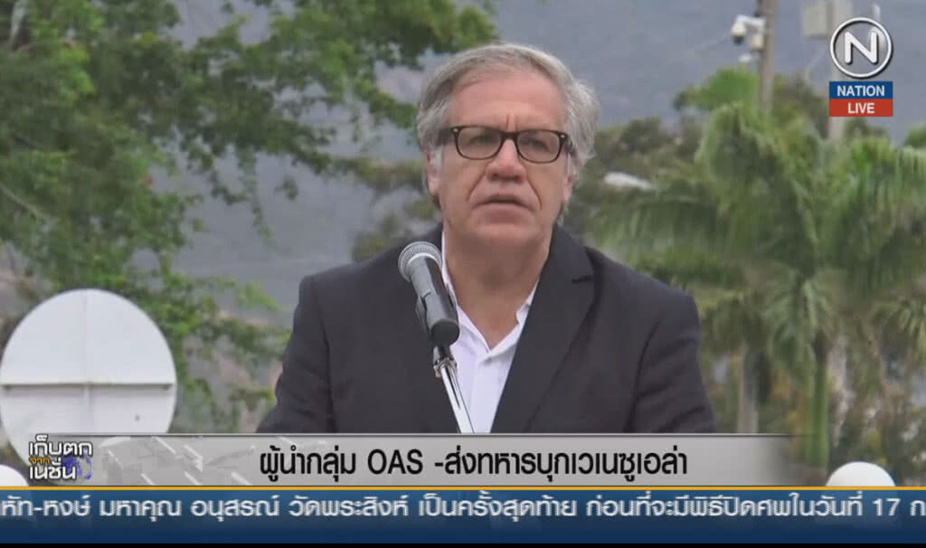 (คลิปข่าว) ผู้นำกลุ่ม OAS ขู่ส่งทหารบุกเวเนซูเอล่า (คลิปข่าว) ผู้นำกลุ่ม OAS ขู่ส่งทหารบุกเวเนซูเอล่า