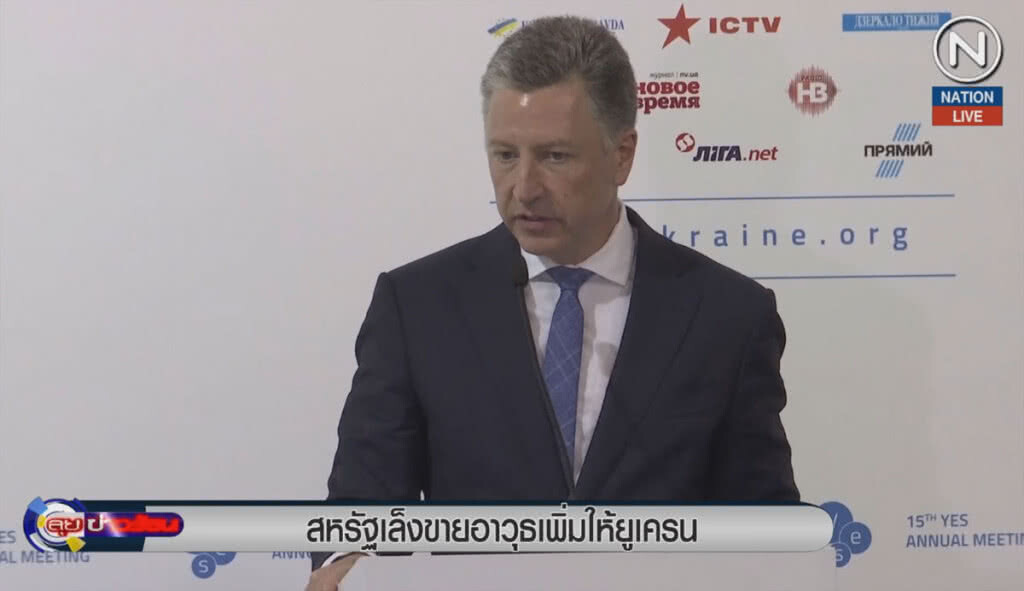 (คลิปข่าว) สหรัฐเล็งขายอาวุธเพิ่มให้ยูเครน (คลิปข่าว) สหรัฐเล็งขายอาวุธเพิ่มให้ยูเครน
