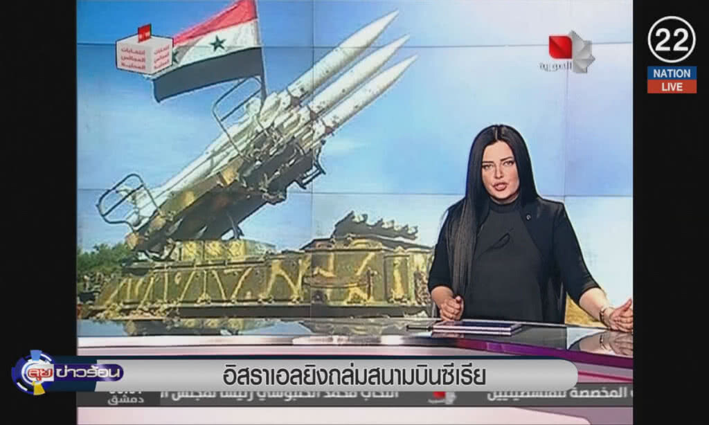 (คลิปข่าว) อิสราเอลยิงถล่มสนามบินซีเรีย (คลิปข่าว) อิสราเอลยิงถล่มสนามบินซีเรีย