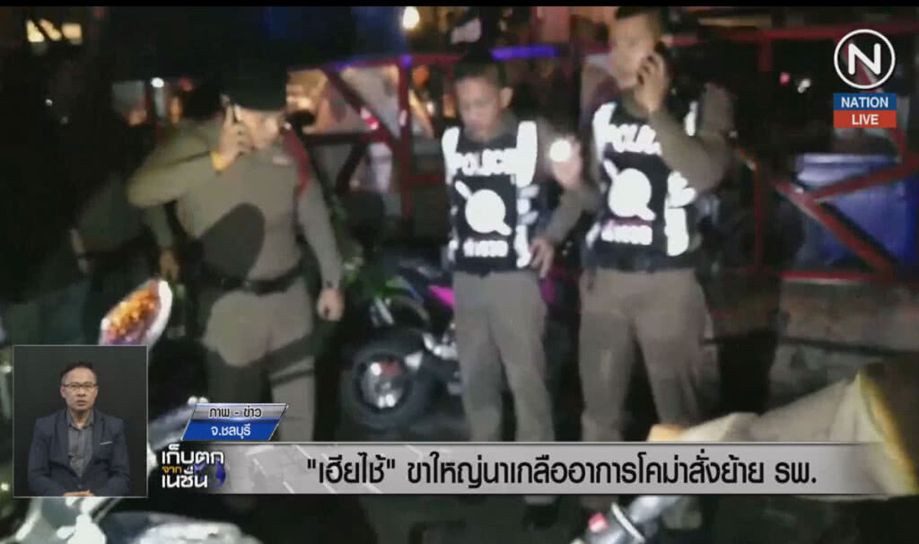 (คลิปข่าว) "เฮียไช้" ขาใหญ่นาเกลืออาการโคม่า สั่งย้ายโรงพยาบาล (คลิปข่าว) "เฮียไช้" ขาใหญ่นาเกลืออาการโคม่า สั่งย้ายโรงพยาบาล