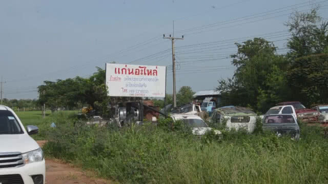 ระทึก! พบระเบิดติดเครื่องบินรบหนัก 1,000 ปอนด์โผล่ร้านเซียงกงกาฬสินธุ์
