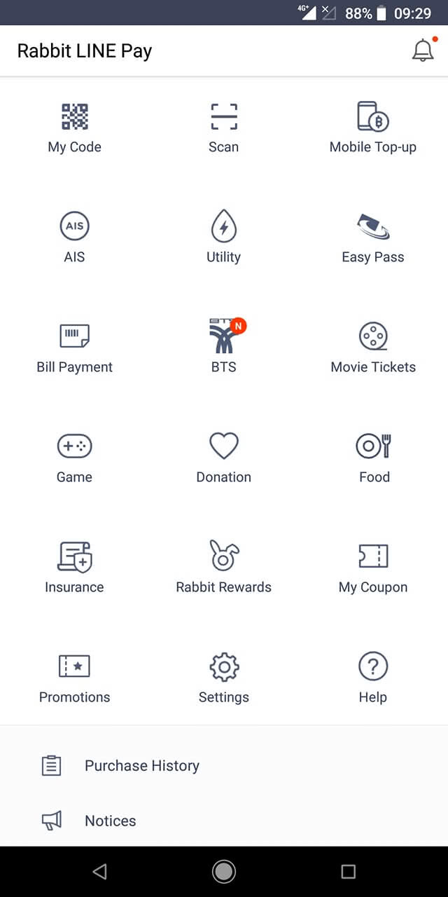 ข่าวดี!!! สิ้นสุดการรอคอย BTS เติมเงินออนไลน์ได้แล้ว