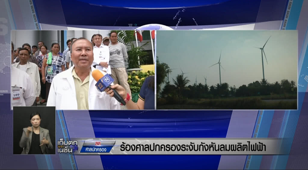 เก็บตกเที่ยงช่วงที่ 2 17-09-61 เก็บตกเที่ยงช่วงที่ 2 17-09-61