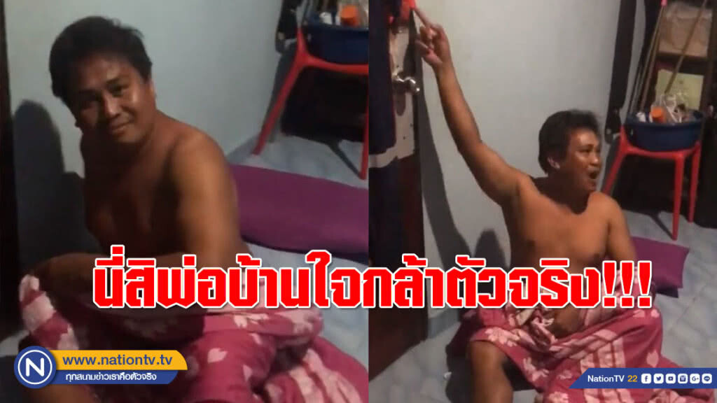 ยอดวิวเป็นล้าน!!! (คลิป)พ่อบ้านใจกล้าตัวจริง ขังเมียไว้ในห้องให้นอนลำบาก ยอดวิวเป็นล้าน!!! (คลิป)พ่อบ้านใจกล้าตัวจริง ขังเมียไว้ในห้องให้นอนลำบาก