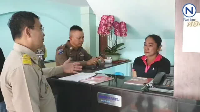 สนธิกำลังเจ้าหน้าที่ บุกจับโรงแรมไม่ได้รับอนุญาต 7 แห่ง