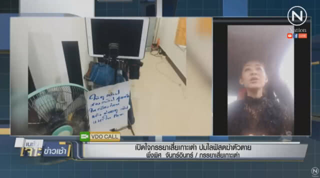 ภรรยา "เสี่ยเกาะเต่า" เผยรูปถ่ายคู่คนอื่น "เป็นลูกค้า-ลูกน้อง"
