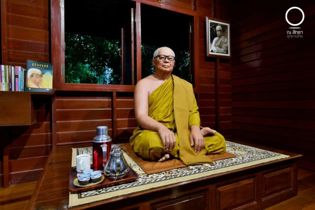 "ณ สัทธา อุทยานไทย" เที่ยวไทยแบบ 4.0 ที่ราชบุรี