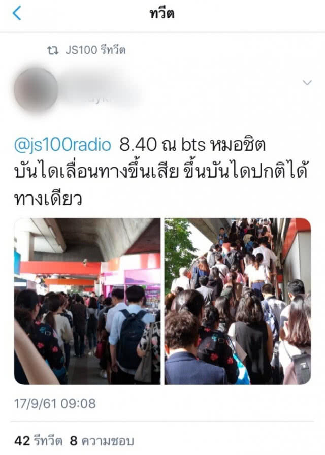 สาววูบกระแทกขวบนรถไฟฟ้าบีทีเอสหมอชิต