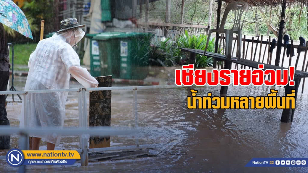 พิษ "มังคุด" เชียงรายอ่วม! หลายพื้นที่