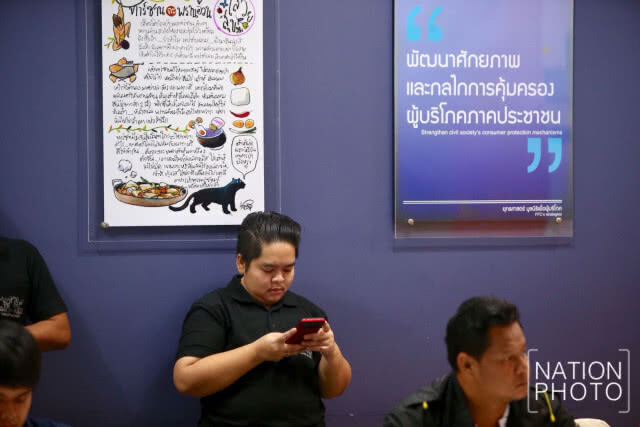 มพบ.แถลงเปรียบเทียบแพจเกจประกันชีวิต เจ้าไหนให้ประโยชน์มากกว่ากัน