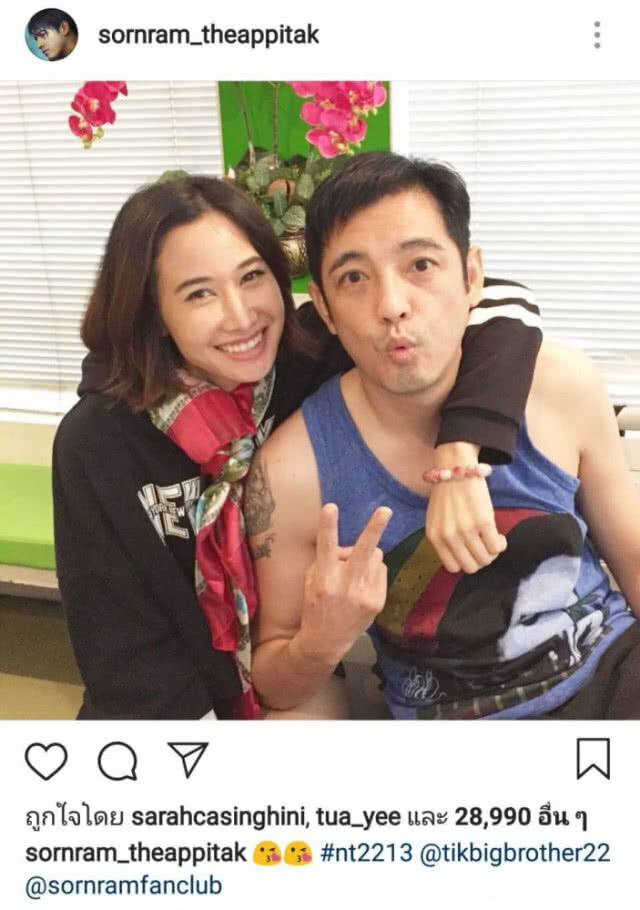 'หนุ่ม-ศรราม'เตรียมเปิดใจหลังข่าวลือ 'ติ๊ก บิ๊กบาเธอร์' ท้อง