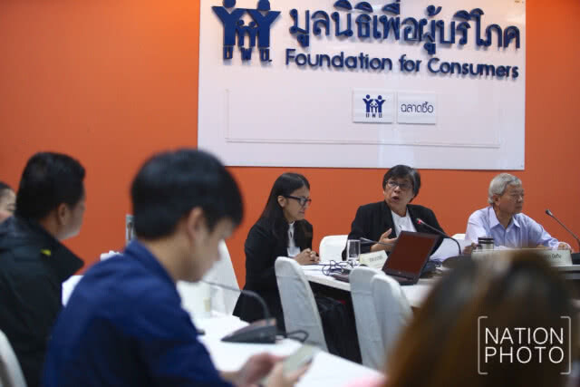 มพบ.แถลงเปรียบเทียบแพจเกจประกันชีวิต เจ้าไหนให้ประโยชน์มากกว่ากัน
