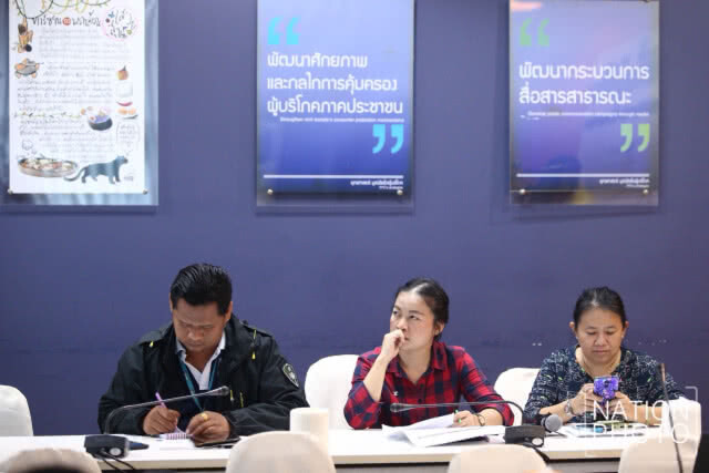 มพบ.แถลงเปรียบเทียบแพจเกจประกันชีวิต เจ้าไหนให้ประโยชน์มากกว่ากัน