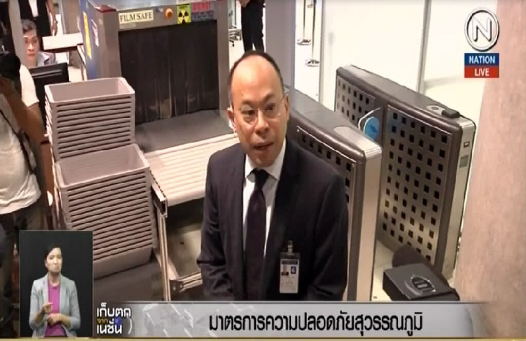 (คลิปข่าว) พาสื่อทัวร์สุวรรณภูมิ ชมมาตรการรักษาความปลอดภัย (คลิปข่าว) พาสื่อทัวร์สุวรรณภูมิ ชมมาตรการรักษาความปลอดภัย