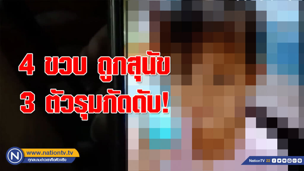 (คลิป) สุดสลด!!! สาวน้อย 4 ขวบถูกสุนัขเพื่อนบ้าน 3 ตัวรุมกัดดับอนาถ