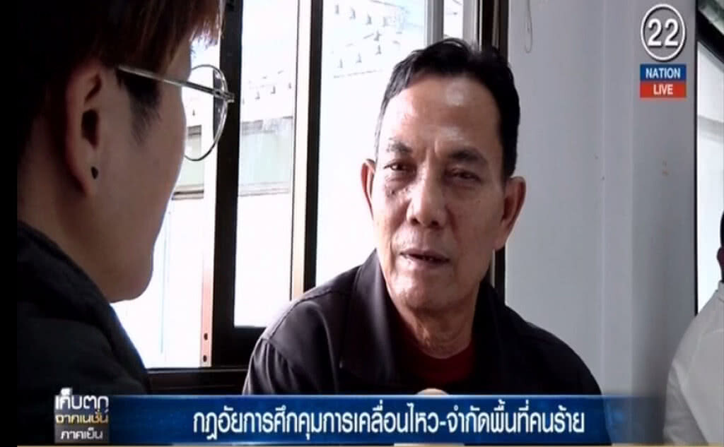 (คลิปข่าว) กฎอัยการศึกคุมการเคลื่อนไหว จำกัดพื้นที่คนร้าย (คลิปข่าว) กฎอัยการศึกคุมการเคลื่อนไหว จำกัดพื้นที่คนร้าย