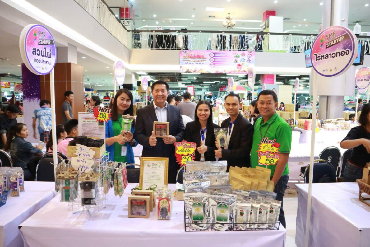 ม.อุบลฯนำเทคโนโลยี SMEs เข้าถึงการตลาด