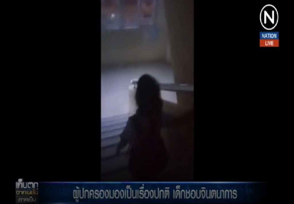 (คลิปข่าว) เด็กคุยกับเพื่อนมองไม่เห็น เป็นเรื่องปกติชอบจินตนาการ (คลิปข่าว) เด็กคุยกับเพื่อนมองไม่เห็น เป็นเรื่องปกติชอบจินตนาการ
