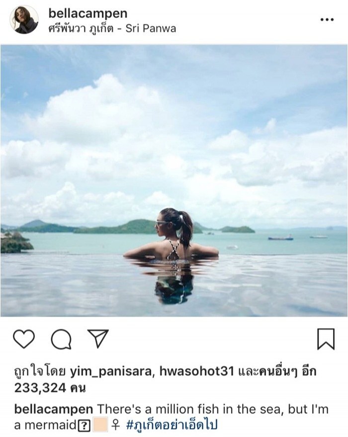 "เวียร์" แซว "เบลล่า" หลังใส่ชุดว่ายน้ำลงไอจี