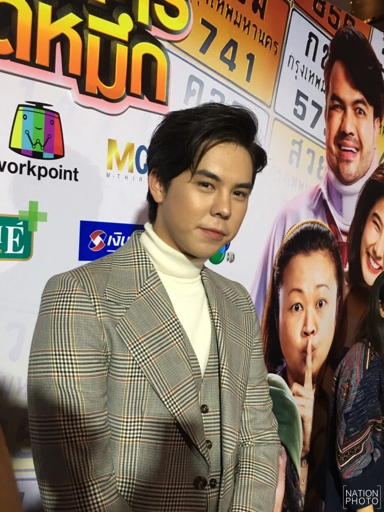 "พีช พชร" รับหวง "แพทริเซีย" มาก!!! หลังโตแล้วเซ็กซี่ขึ้น