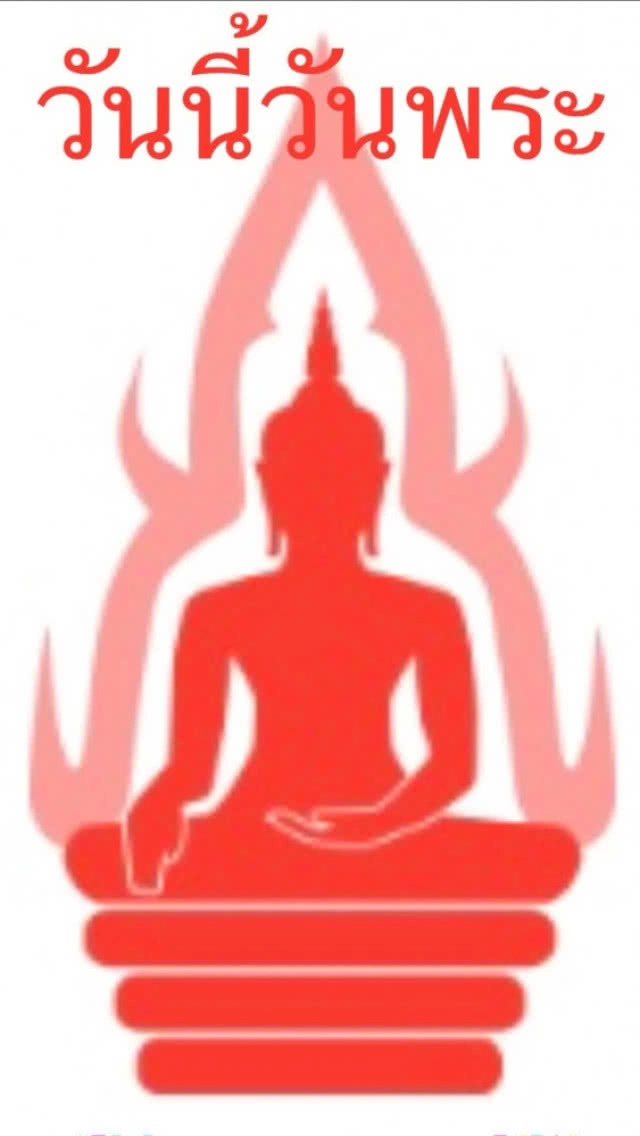 แง้มหัวใจลุง-ป้า "ไลน์" สวัสดีทุกเช้า