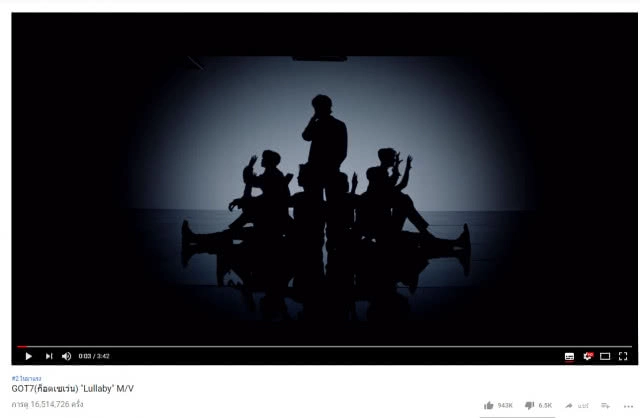 ปังสุดๆ! "LULLABY" เพลงใหม่ "GOT7" ทะลุ 10 ล้านวิวใน 24 ชั่วโมง