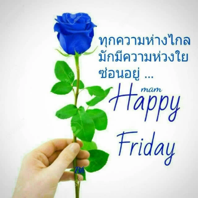 แง้มหัวใจลุง-ป้า "ไลน์" สวัสดีทุกเช้า