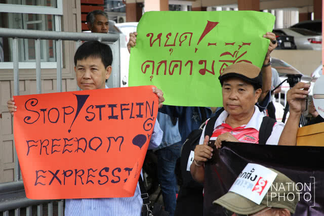 "เอกชัย หงส์กังวาน" นำทัพทวงถามการปลดล็อกการเมือง