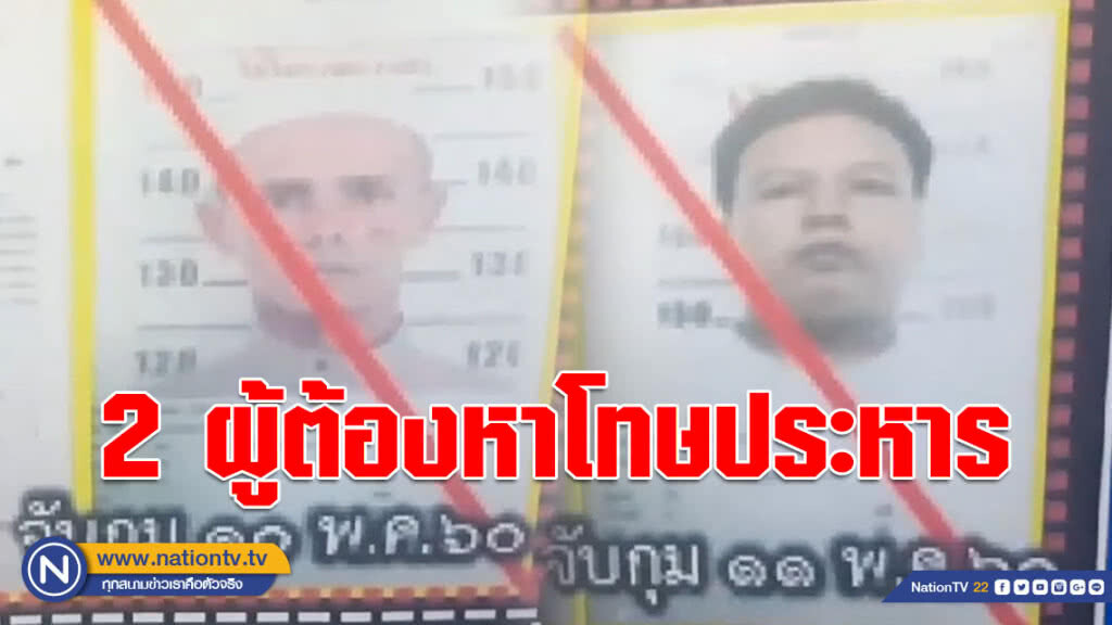 (คลิป) ศาลตัดสิน!!! 2 ผู้ต้องหาโทษประหาร กรณีบึ้มห้างฯบิ๊กซีปัตตานี (คลิป) ศาลตัดสิน!!! 2 ผู้ต้องหาโทษประหาร กรณีบึ้มห้างฯบิ๊กซีปัตตานี