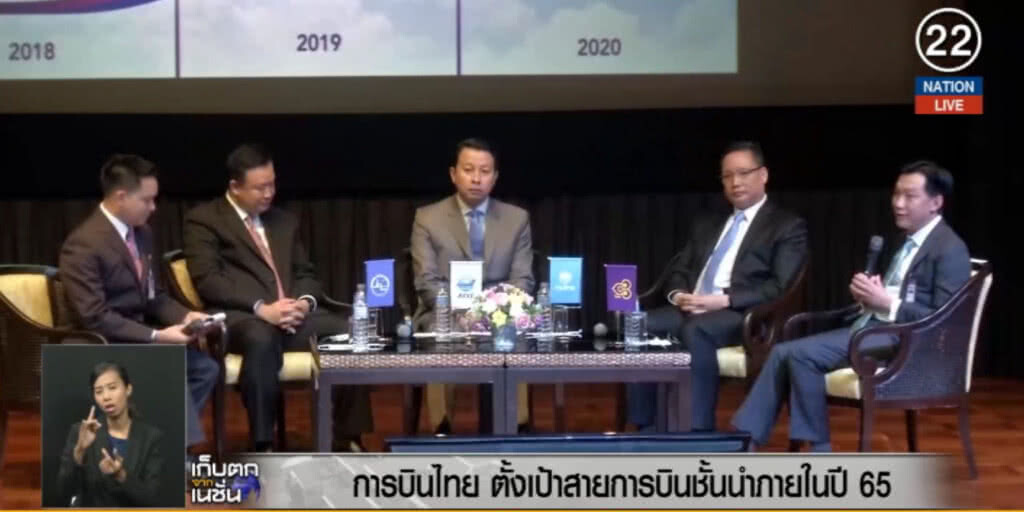 (คลิปข่าว) บินไทยตั้งเป้าเป็นสายการบินชั้นนำ ภายในปี 65 (คลิปข่าว) บินไทยตั้งเป้าเป็นสายการบินชั้นนำ ภายในปี 65