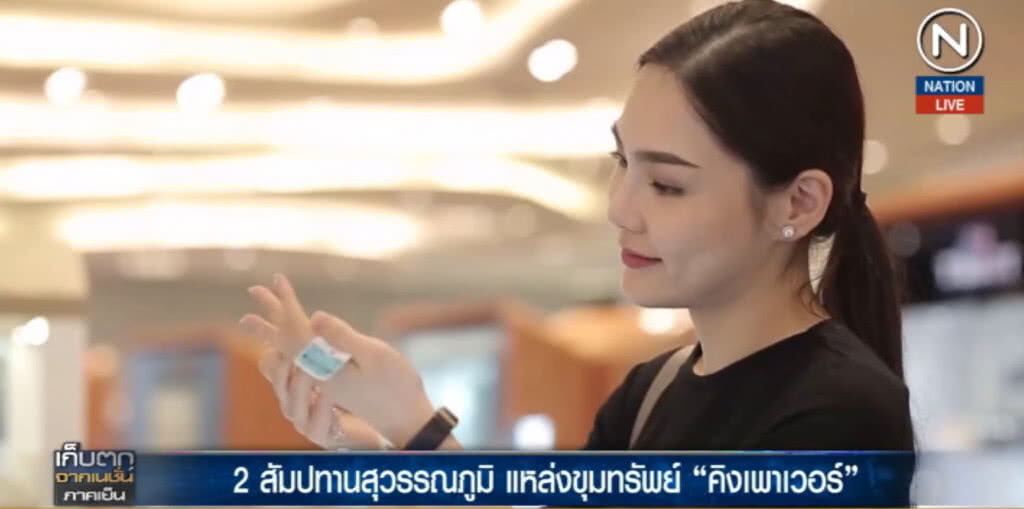 (คลิปข่าว) 2 สัมปทานสุวรรณภูมิ แหล่งขุมทรัพย์ "คิงเพาเวอร์" (คลิปข่าว) 2 สัมปทานสุวรรณภูมิ แหล่งขุมทรัพย์ "คิงเพาเวอร์"