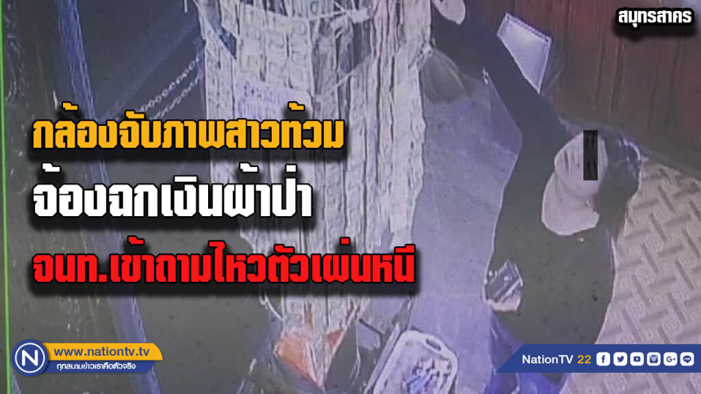 พยายามขโมยเงินผ้าป่า....กล้องวงจรปิดจับได้...โจรบาปเผ่นหนีทัน