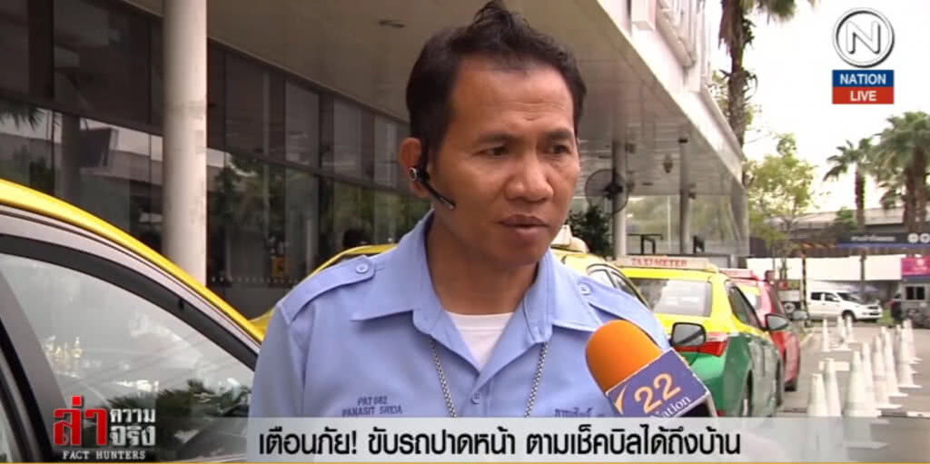 (คลิปข่าว) เตือนภัย!....ขับรถปาดหน้า ตามเช็คบิลได้ถึงบ้าน (คลิปข่าว) เตือนภัย!....ขับรถปาดหน้า ตามเช็คบิลได้ถึงบ้าน