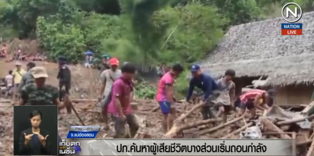 (คลิปข่าว) ปภ.ค้นหาผู้เสียชีวิตโคลนถล่มศูนย์อพยพ (คลิปข่าว) ปภ.ค้นหาผู้เสียชีวิตโคลนถล่มศูนย์อพยพ