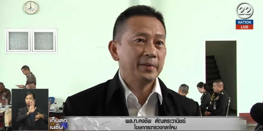 (คลิปข่าว) "บิ๊กป้อม" ไม่โกรธ ไม่โต้ "แม้ว" ทวิตเกาะโต๊ะ (คลิปข่าว) "บิ๊กป้อม" ไม่โกรธ ไม่โต้ "แม้ว" ทวิตเกาะโต๊ะ