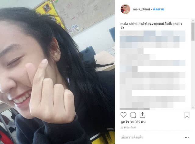กำลังใจสำคัญ "เมียเท่ง" หลังโพสต์พังประตูบุกห้องพบซุกกิ๊ก
