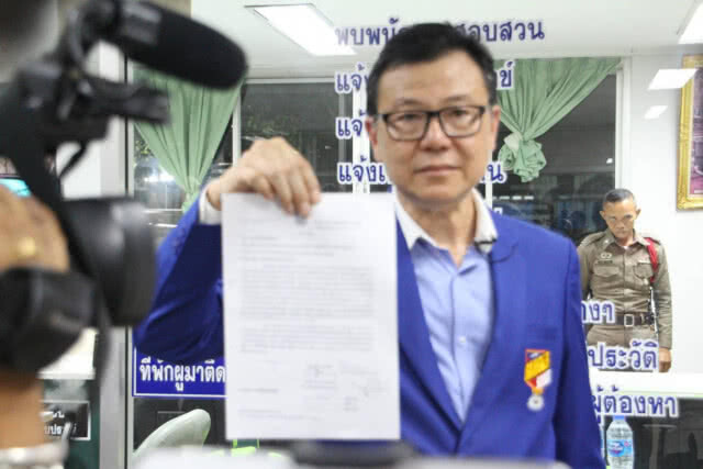ยากันยุง "เรนเจอร์ สเก้าท์" แจ้งเอาผิด 2 ผู้บริหาร อย.-สถานีข่าว-เว็บไซต์ เสนอข่าวบิดเบือนทำเสียหาย