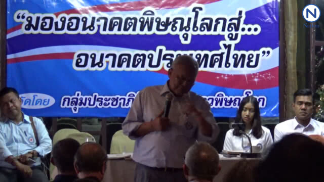 "กำนันสุเทพ" ยันชัด ไม่ลง ส.ส. และ ไม่รับตำแหน่งใดหากได้เป็นพรรคร่วมรัฐบาล