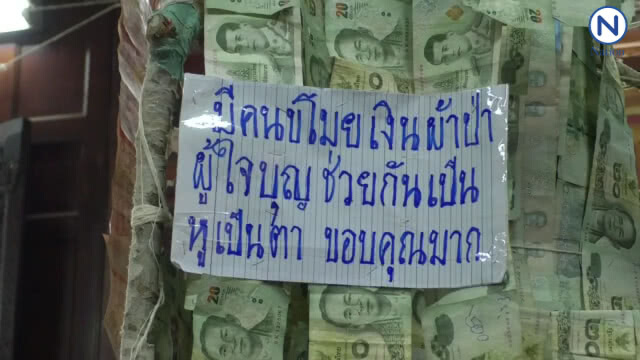 พยายามขโมยเงินผ้าป่า....กล้องวงจรปิดจับได้...โจรบาปเผ่นหนีทัน