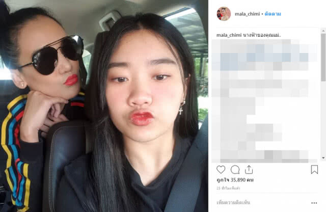กำลังใจสำคัญ "เมียเท่ง" หลังโพสต์พังประตูบุกห้องพบซุกกิ๊ก